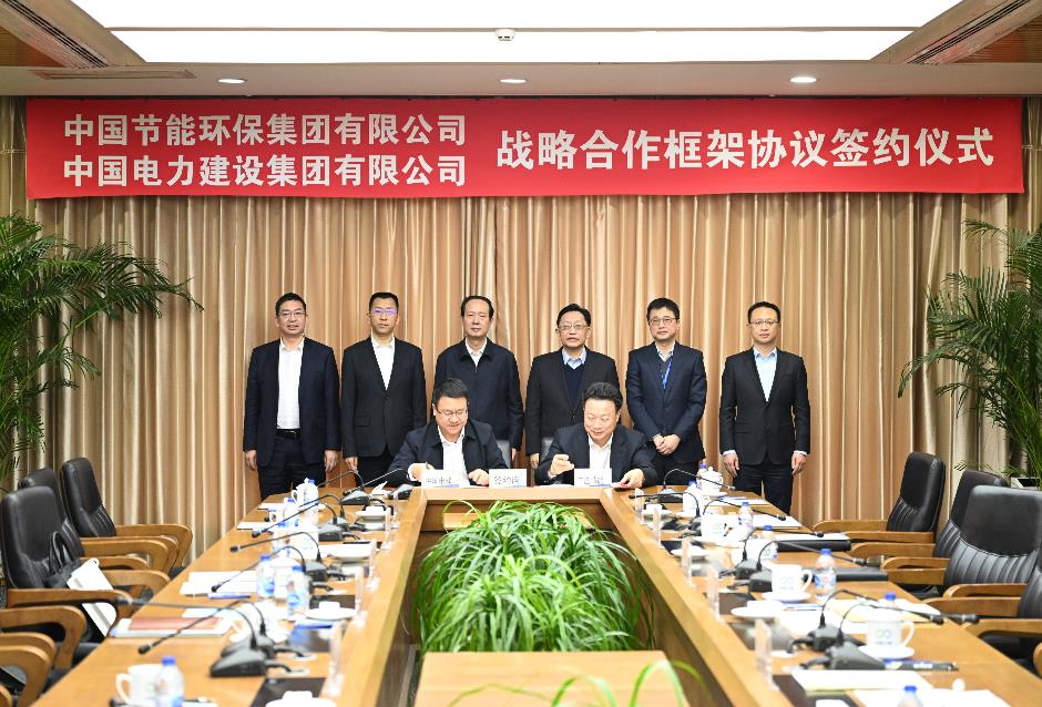 丁焰章與中國節(jié)能黨委書記、董事長宋鑫會談并見證戰(zhàn)略合作協(xié)議簽署