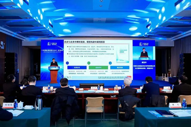 中石化：2040年，光伏將成為國(guó)內(nèi)第一大電源