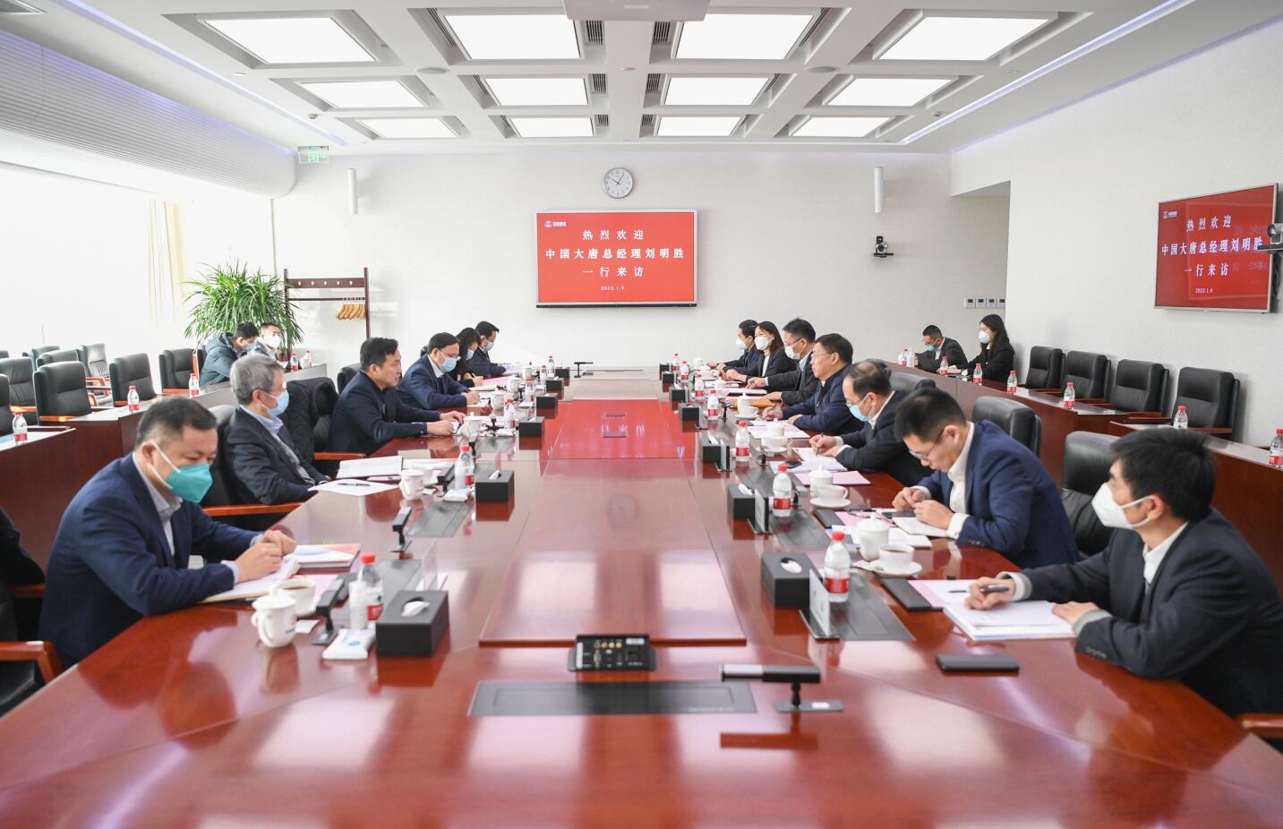 大唐集團公司總經(jīng)理、黨組副書記劉明勝拜訪中國誠通黨委書記、董事長朱碧新