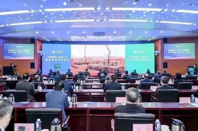 華能集團：總投資超千億，全年計劃新能源開工3000萬千瓦以上