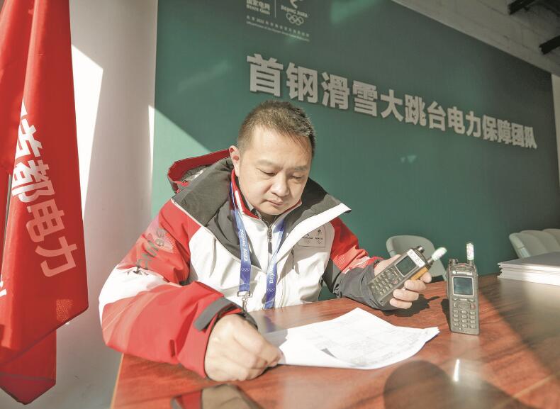 力求把每項(xiàng)工作都干到最好——記國家電網(wǎng)有限公司特等勞動(dòng)模范張琳  　　江江 景曉薇  　　2023年02月20日 國家電網(wǎng)報(bào)    　　●人物簡介  　　張琳，中共黨員，北京石景山供電公司首鋼冬奧供電