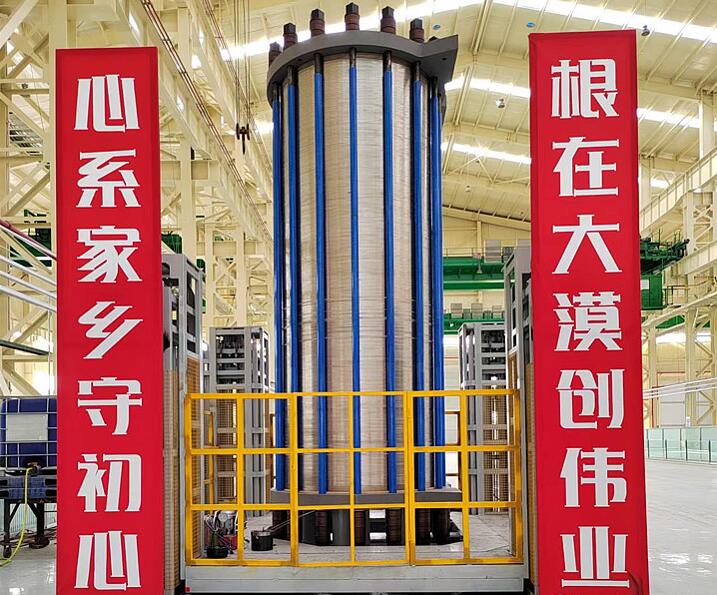 億利首臺套1000標(biāo)方堿性電解槽正式推出，強勢進軍氫能裝備制造領(lǐng)域