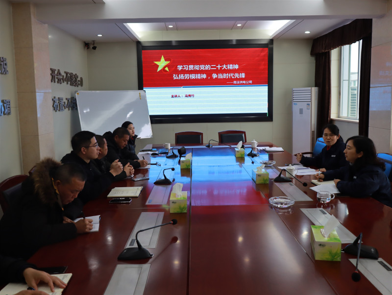 國網(wǎng)宜賓南溪供電公司“分享+培訓(xùn)”模式，學(xué)勞模助力青工成長