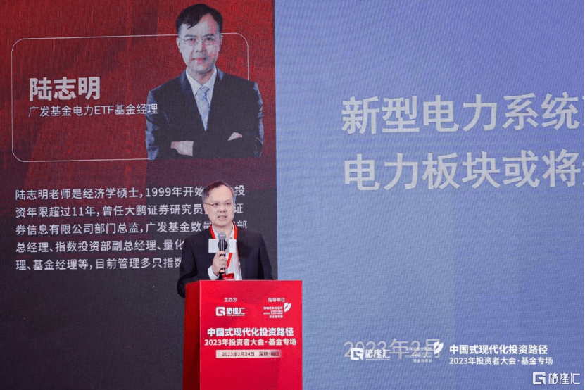 新型電力系統(tǒng)改革，電力板塊迎“戴維斯雙擊”?