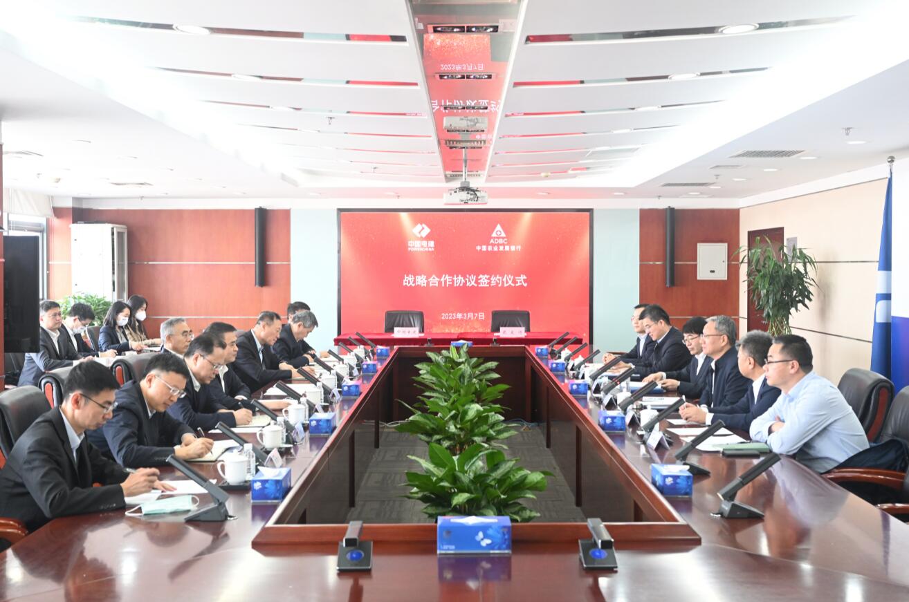 中國電建黨委副書記、總經(jīng)理王斌會見中國農(nóng)業(yè)發(fā)展銀行行長湛東升
