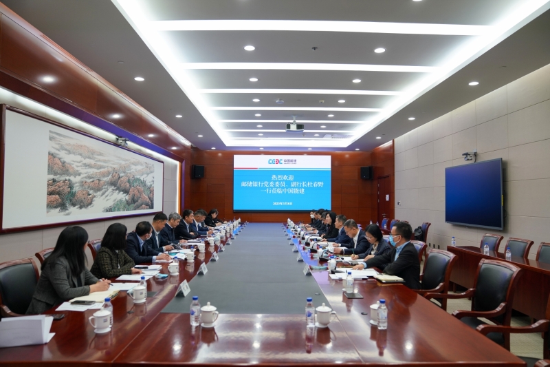 中國(guó)能建黨委常委、總會(huì)計(jì)師李麗娜與中國(guó)郵政儲(chǔ)蓄銀行副行長(zhǎng)杜春野舉行會(huì)談