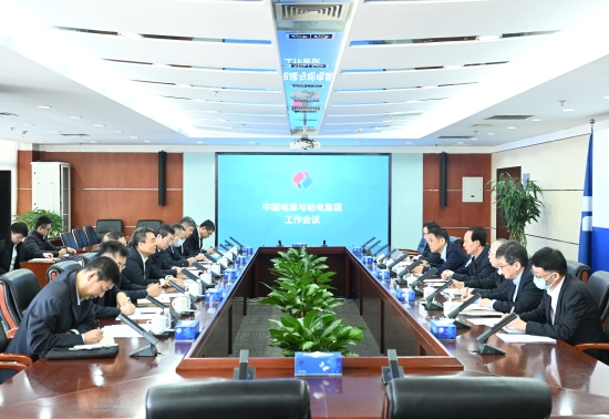 中國電建黨委書記、董事長丁焰章與哈電集團黨委書記、董事長曹志安會談