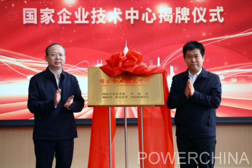 中國電建黨委常委、副總經(jīng)理徐鵬程與長春市委副書記、市長王子聯(lián)會談