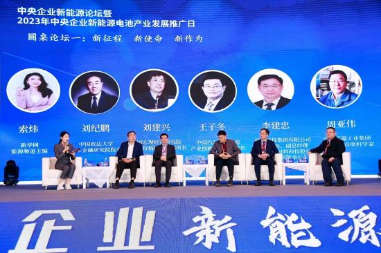 周亞偉：隨著網(wǎng)聯(lián)和智能助力，新能源汽車產(chǎn)業(yè)實現(xiàn)重新構(gòu)建