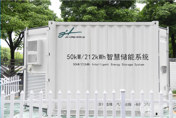 南京江寧建大型“充電寶”儲能，企業(yè)用電不再難