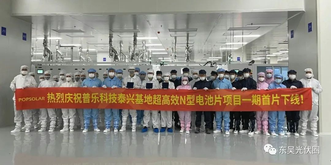 再擴(kuò)10GW！永和智控子公司N型光伏電池項(xiàng)目簽約泰興高新區(qū)