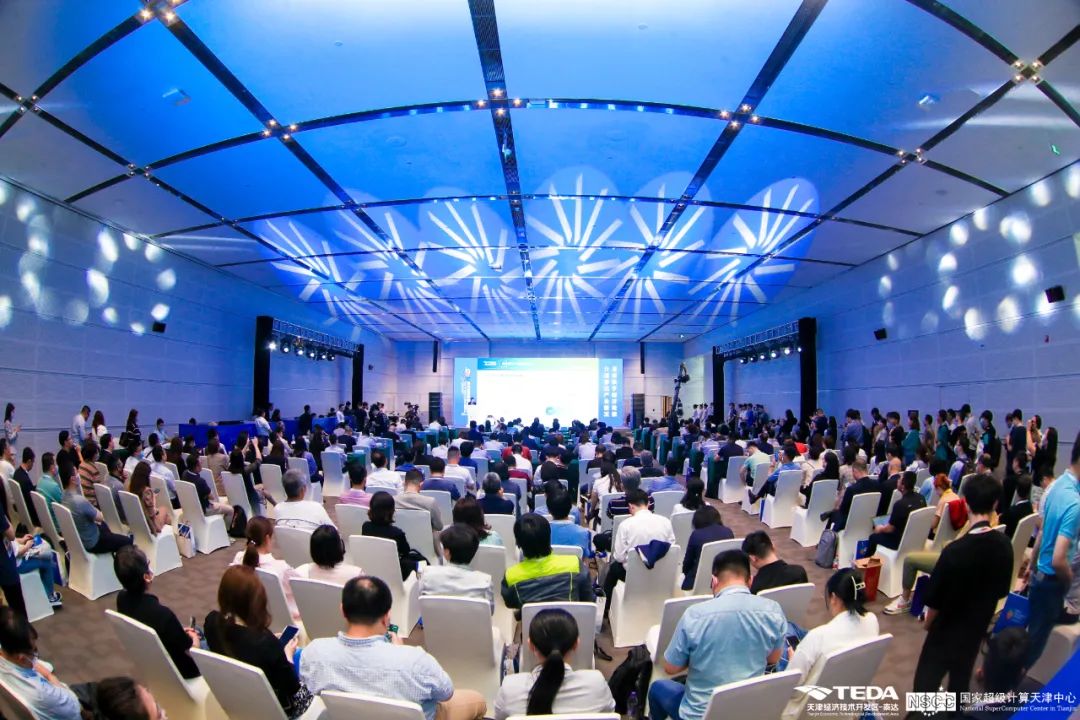 超算加速智造，泰達(dá)數(shù)造未來——2023年智能制造高峰論壇成功召開!