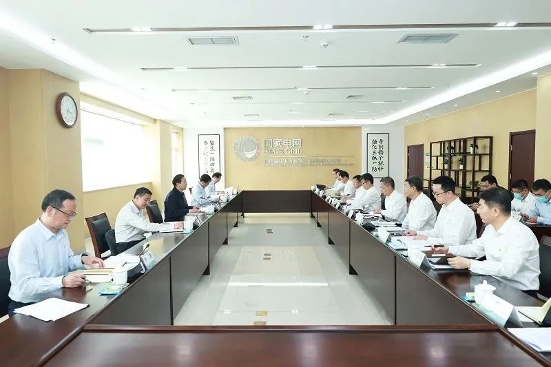 國家電網(wǎng)公司黨組書記、董事長辛保安深入基層開展主題教育專題調(diào)研