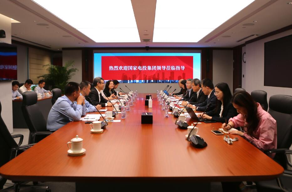 國(guó)家電投黨組書記、董事長(zhǎng)錢智民與中信證券董事長(zhǎng)張佑君會(huì)談