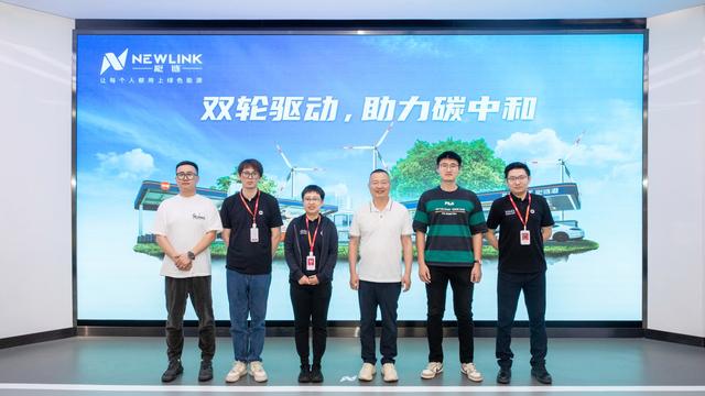 中加加油、云加新能源一行到訪能鏈 探討轉(zhuǎn)型發(fā)展新思路