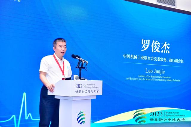 直擊世界動力電池大會：“脫鉤斷鏈”風(fēng)險來襲，中國新能源如何備戰(zhàn)?