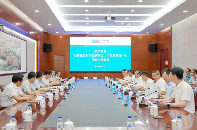 中國能建黨委常委、副總經(jīng)理吳云與定西市委副書記、市長武和謙會談