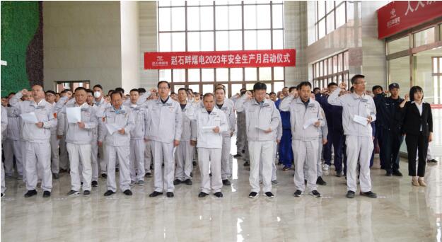 陜投集團趙石畔煤電：人人講安全、個個會應(yīng)急