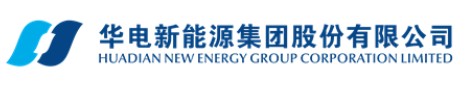 華電新能源上市獲通過(guò)！