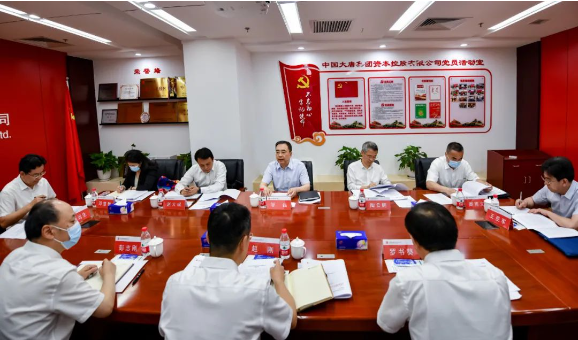 鄒磊到資本控股公司、財務(wù)公司調(diào)研座談