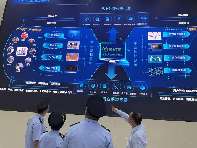 智慧減碳幫企業(yè)抓住環(huán)保“錢袋子”，減碳措施讓火電廠一年碳排放量減少5%