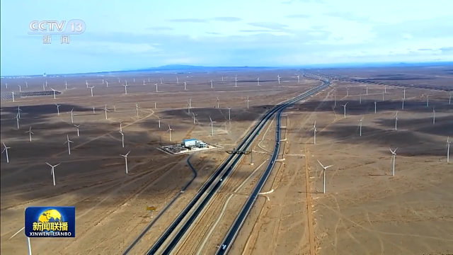 陸上新能源基地、海上風(fēng)電基地集群……推動(dòng)新能源“立”起來(lái)我們這樣做