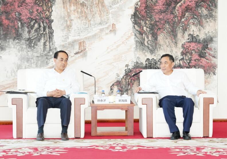 中國能建黨委書記、董事長宋海良與中國中車黨委書記、董事長孫永才會(huì)談