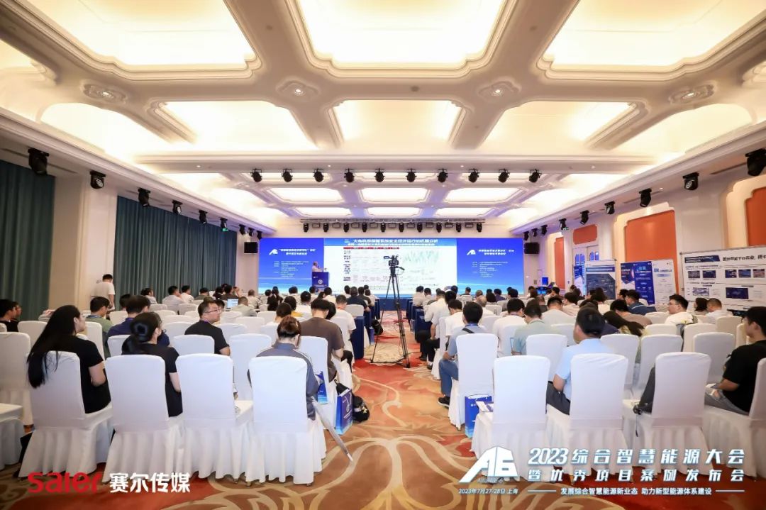 電促會(huì)低碳用能與智能電力專(zhuān)委會(huì)“低碳能源系統(tǒng)及數(shù)字化”論壇暨專(zhuān)委會(huì)年度會(huì)議圓滿落幕