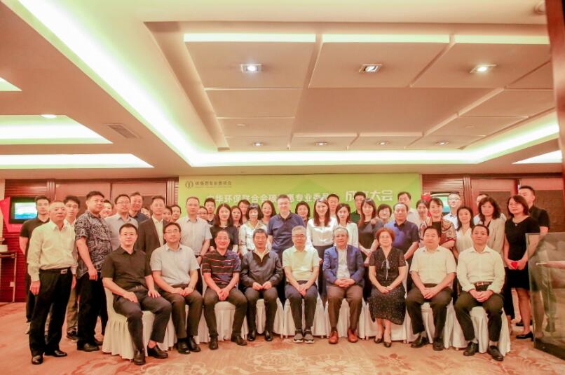 中華環(huán)保聯(lián)合會(huì)設(shè)立碳普惠專業(yè)委員會(huì)，推動(dòng)碳普惠可持續(xù)發(fā)展