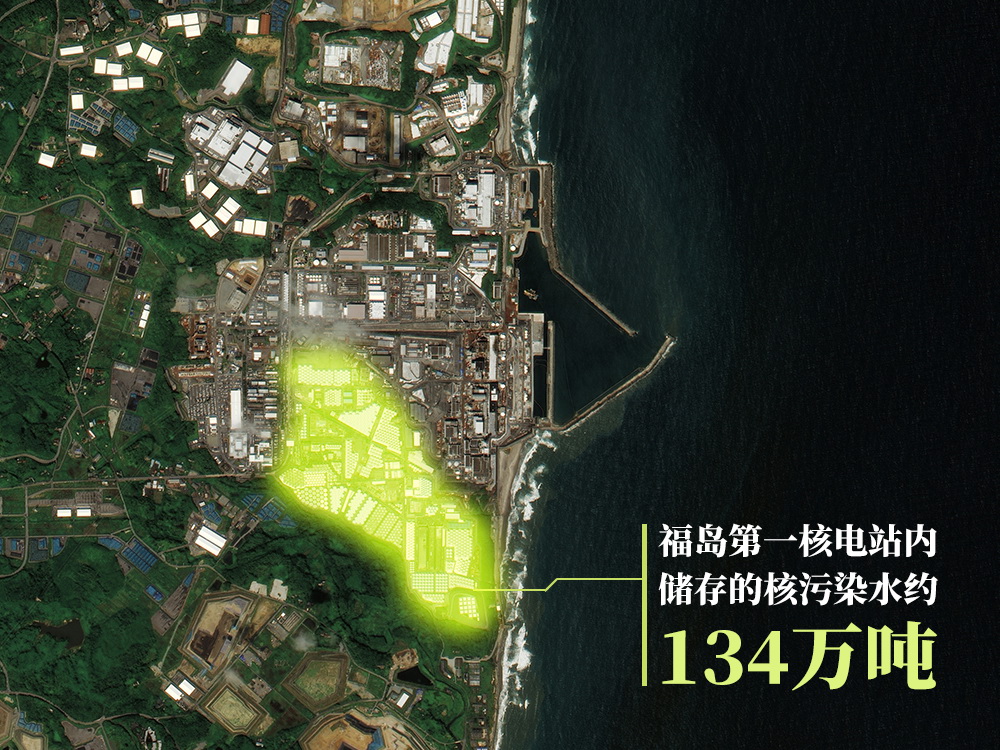 福島核電站儲存巨量核污染水，衛(wèi)星圖對比觸目驚心!