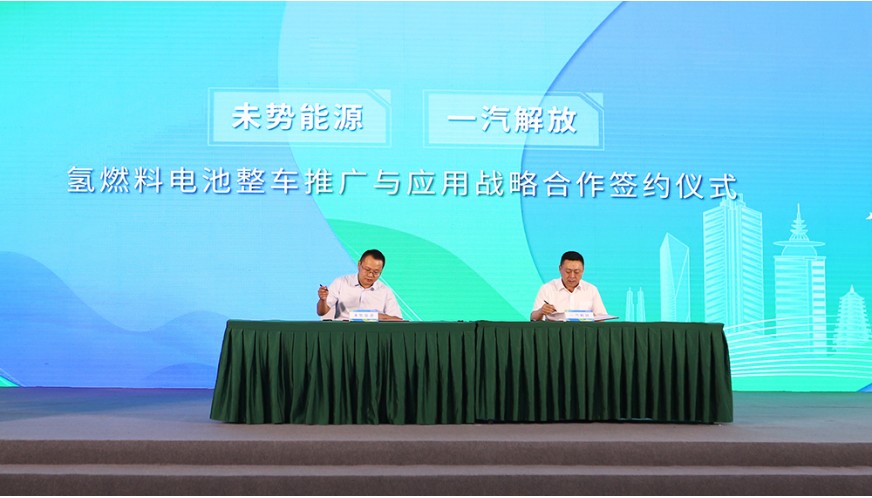 近日，中國電力企業(yè)聯(lián)合會氫能分會成立大會暨氫能行業(yè)發(fā)展交流會在北京舉辦。中國電力企業(yè)聯(lián)合會黨委書記、常務(wù)副理事長楊昆，國家能源局科技司副司長劉亞芳出席會議并致辭。會議兩個階段分別由中國電力企業(yè)聯(lián)合會黨