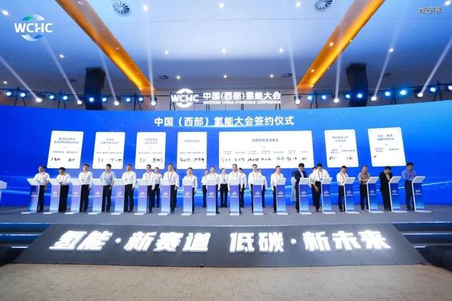超10億，陜西綠色能源基金設(shè)立