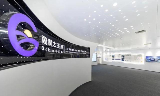四年估值200億，這家光伏新貴為何主動撤回IPO?