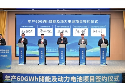 總投資100億，河南布局儲(chǔ)能、動(dòng)力電池