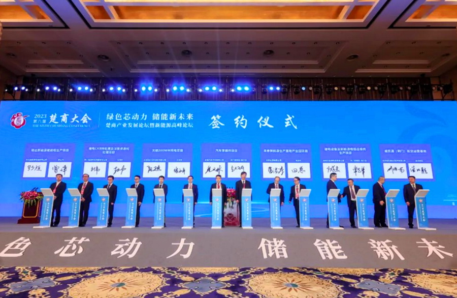 17位專家、企業(yè)家被聘為湖北省動力與儲能電池產(chǎn)業(yè)發(fā)展顧問