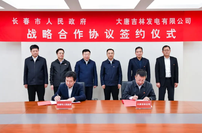 鄒磊、劉明勝與吉林省委常委、長(zhǎng)春市委書(shū)記張恩惠會(huì)談