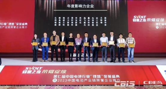 蜂巢能源拿下雙大獎，創(chuàng)新與影響力獲肯定
