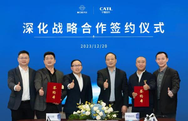 寧德時代與賽力斯深化戰(zhàn)略合作，長期為問界系列車型提供電池