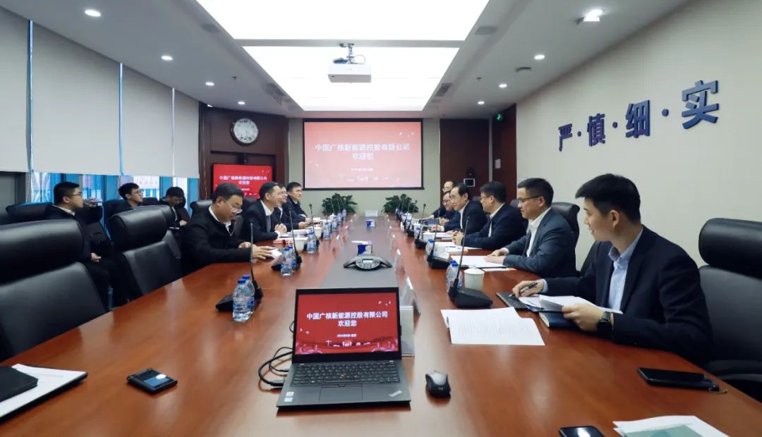 中廣核高層與全國人大代表、汕尾市委副書記、市長鄭海濤會談