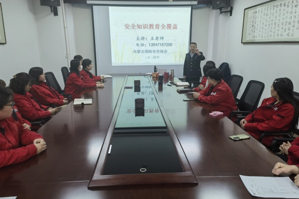 內蒙古電力集團烏海千里山供電公司消防培訓，筑牢安全“防火墻”