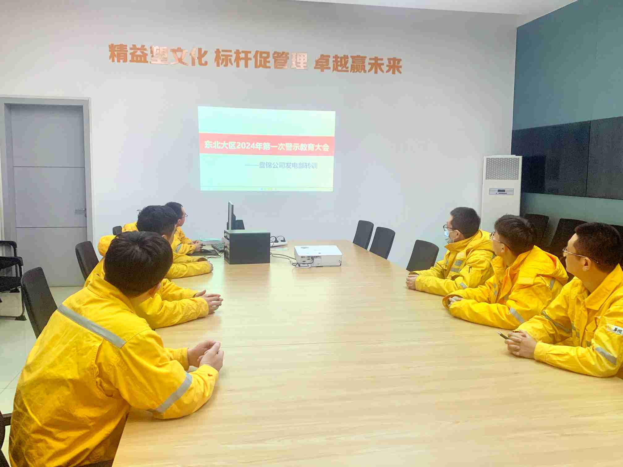 華潤電力盤錦公司發(fā)電黨支部組織開展“防內(nèi)控風(fēng)險(xiǎn)、促業(yè)務(wù)提升”活動(dòng)