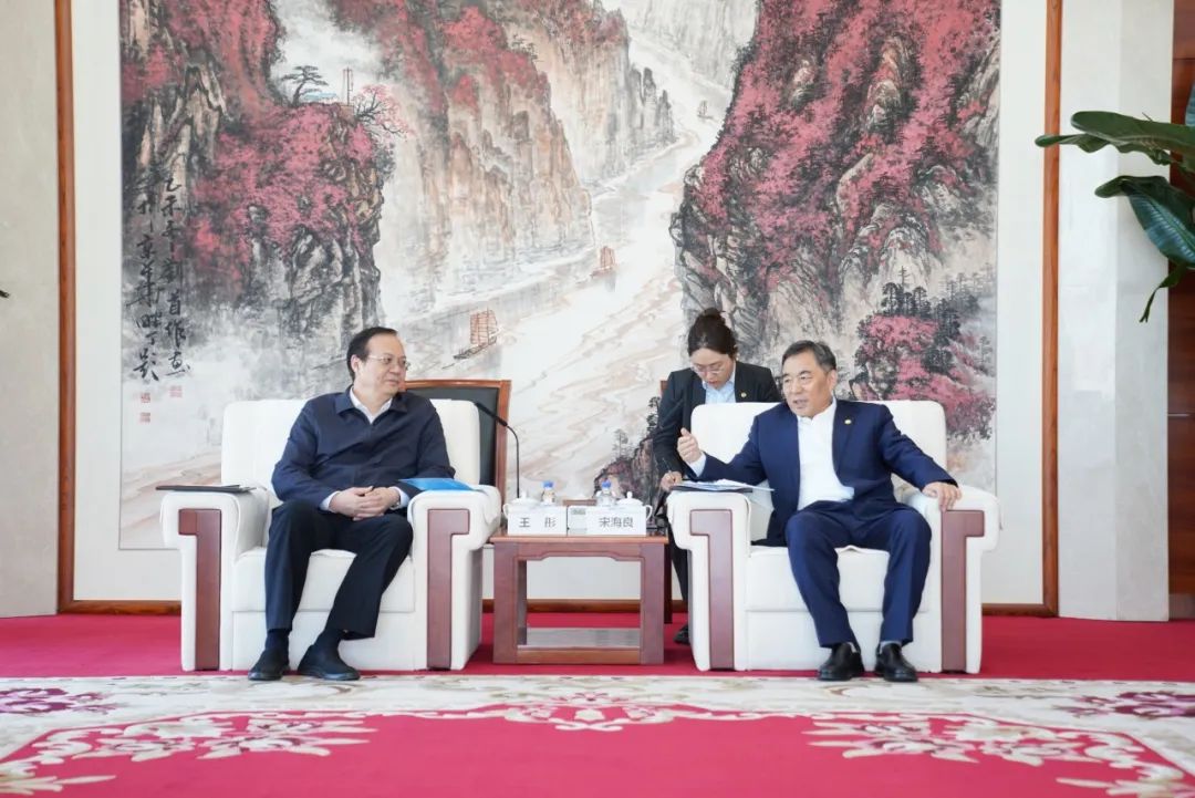 中國能建黨委書記、董事長宋海良與歐洲自然科學(xué)院院士、中國發(fā)展研究院院長王彤會談