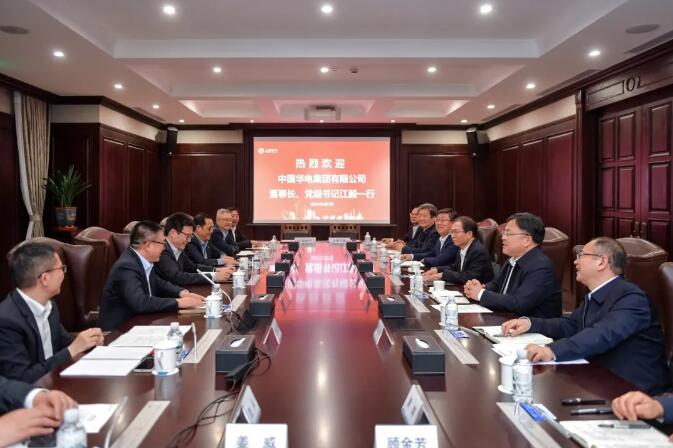 華電黨組書記、董事長江毅與上海電氣黨委書記、董事長吳磊舉行會談 并赴華電燃機公司調(diào)研