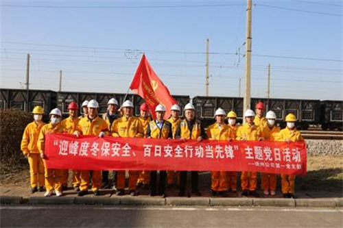 華潤電力徐州公司第一黨支部深化“五心護航”品牌效應，助力公司高質量發(fā)展