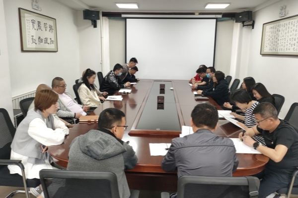 內(nèi)蒙古電力集團烏海千里山供電公司：正風(fēng)肅紀，讓清明更清明