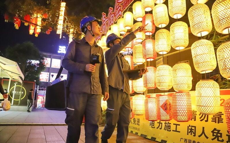 廣西玉林供電局全力保供電，護(hù)航“三月三”
