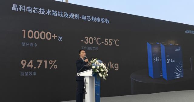 光伏一哥晶科能源，如何發(fā)力儲能?