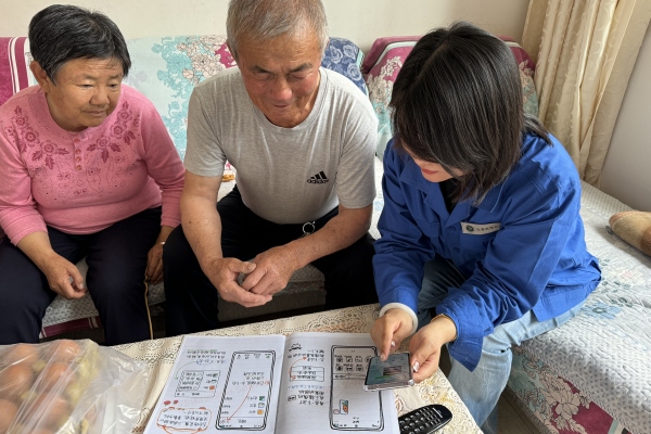 烏海千里山供電公司黨支部、工會(huì)、團(tuán)支部（青工委）開展情暖桑榆，智慧助老志愿服務(wù)