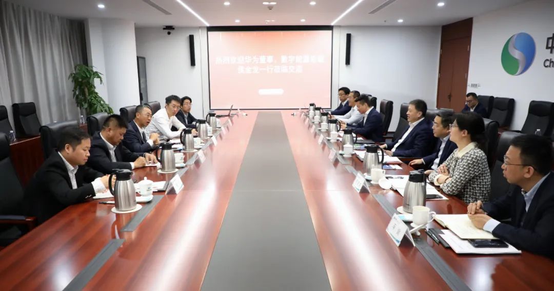 華為數(shù)字能源總裁侯金龍拜會中國電氣裝備黨委副書記、總經(jīng)理周群