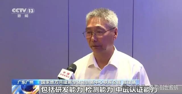 廣東儲能產(chǎn)業(yè)大爆發(fā)，‘氫’心打造綠色能源新紀(jì)元